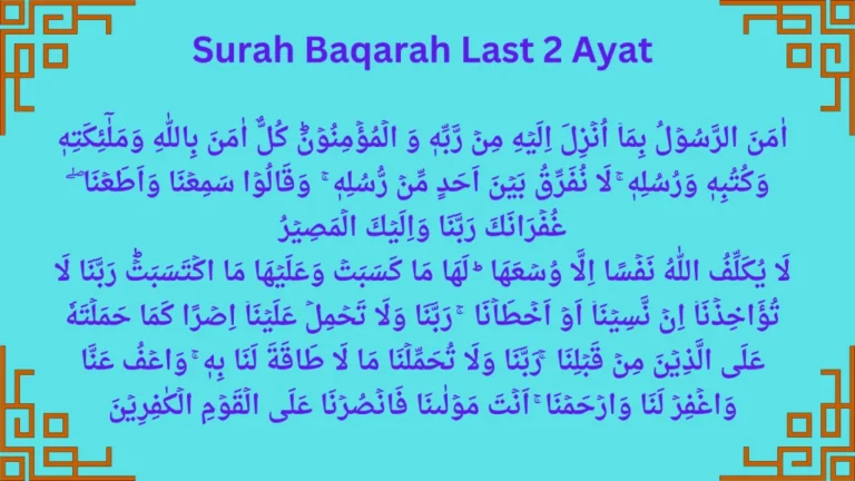 Surah Al-Baqarah Last 2 Ayat – Power, Protection, and Blessings
